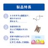 [Third-class OTC drugs] Truffle Tablets 24 tablets