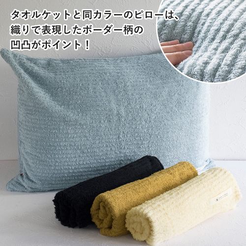 Imabari Towel Certified Karoyaka Caloket Pillow Cover, Approx. 25.6 x 16.9 inches (65 x 43 cm), Zippered, Made in Japan, Sky Gray