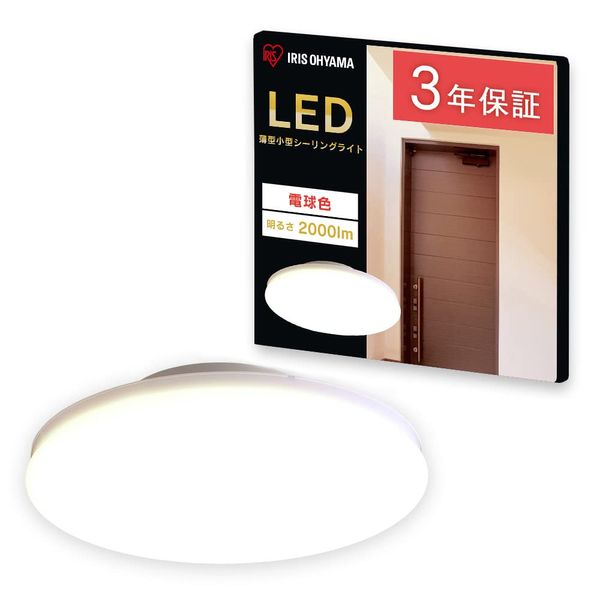 Iris Ohyama SCL20L-UU LED Ceiling Light, Small, Thin, Light Bulb Color, 2,000 lm