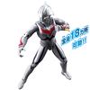 Ultraman Nexus Ultraman Defense Action Figure