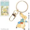 Toshin Pack Peter Rabbit Key Ring (Peter RUN) PR-KR001