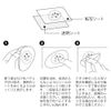 Midori 82698006 Seal Decal Glossy Tile Scandinavian Pattern