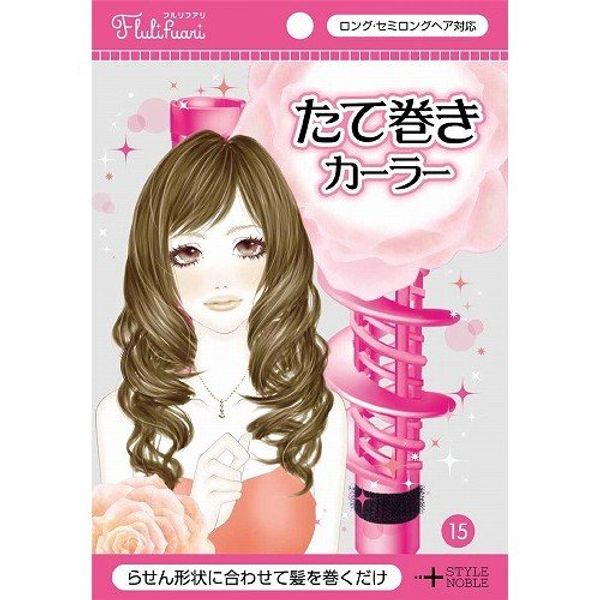 full lifari vertical curler
