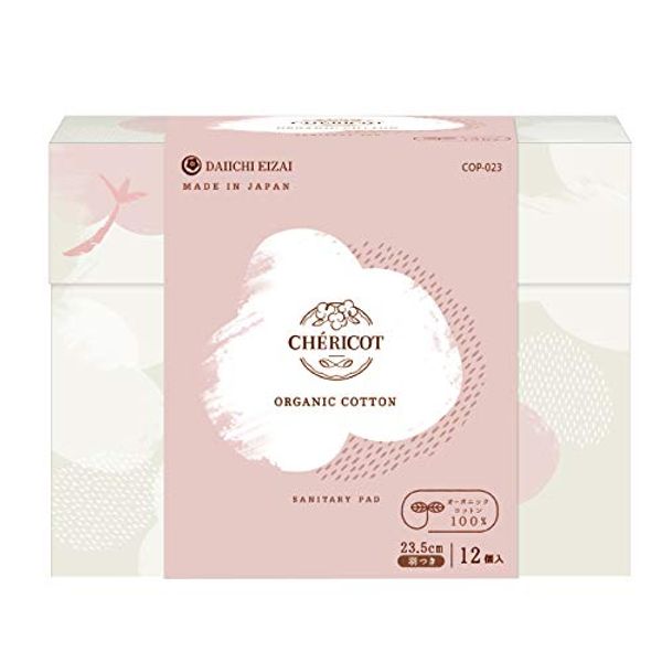 Organic Cotton, 9.3 inches (23.5 cm), Includes Feathers, 12 Sheets (Box)