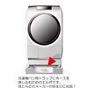 Miyako Z44ME Multi Elbow for Washing Machine Bread, White