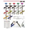 Oetch Industry Grip Tape, Japanese Pattern, Wave GTW-N
