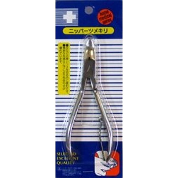 Leader Nipper Nail Clippers
