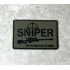 Sniper Out of Sight PVC Patch, Tactical Sniper Morale Gun Hook Backed Patch