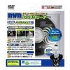 XL-790 DVD Lens Cleaner (Compatible with PS4/Xbox One)