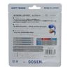 GOSEN XENOBLIZARD SSXB11 Soft Tennis String Xenoblizard