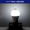 ELPA LDA5D-G-G5107PIR LED Light Bulb with Sensor, General Bulb Shape, 40 Shape Equivalent, 40 Shape Equivalent, 550lm, 5W, E26 Base, Daylight Equivalent, Motion Sensor, Sensor Light,