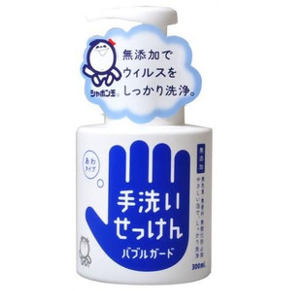 Reiwa - First come, first served sale Bubble soap Bubble hand washing soap Bubble Guard 300ml (additive-free soap) (4901797030019)