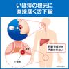 [2 drugs] Hemolind sublingual tablet 40 tablets