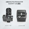 SmallRig Extended Arca-Swiss Compatible Quick Release Plate for DJI RS 2/RSC 2-3162