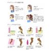 Airimori Wig, Bob, Full Wig, Short, Straight Wig, Bangs, Full Wig, Short Bob, Wig, Natural, Daily Use, Wig, Heat Resistant, Flax Brown