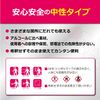 Rinrei Hygenic Disinfecting Cleaner, Neutral, 15.9 fl oz (450 ml)
