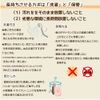 Wheelchair, Supervised by Active Caregiving and Welfare Trainers, Wheelchair, Kappa, Poncho, Clear Visor, Rain Gear, Cover, Wheelchair, Hathi