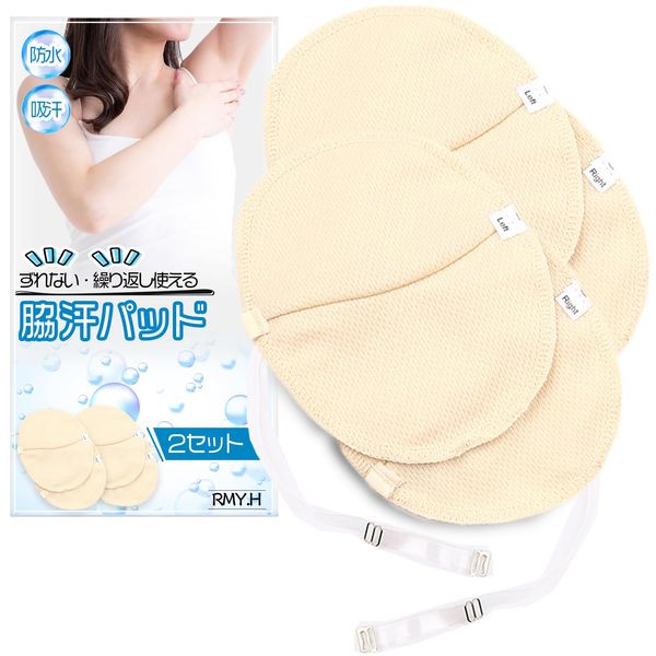 RMY.H Underarm Sweat Pad, Reusable Sweat Armpit Pad, Set of 4, Can be Worn on the Shoulder, Prevents Faded Stains and Sweat Prevention, Washable, Underarm Sweat Pads, Women's, Men's, Underarm Sweat