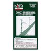 HO gauge 5-052 (HO) single wire overhead wire pillars (12 pieces)