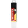 SK11 SFB-2 Ceramic Cutter Replacement Blade L