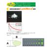 東邦 Industrial Luminous Ball Hard Type 8H 4 # # # # Green