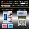 Architectural Sharp FA062 Refill 0.9R2H9-05HJ
