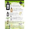 Grace Natural ER Treatment Moisturizing 310g