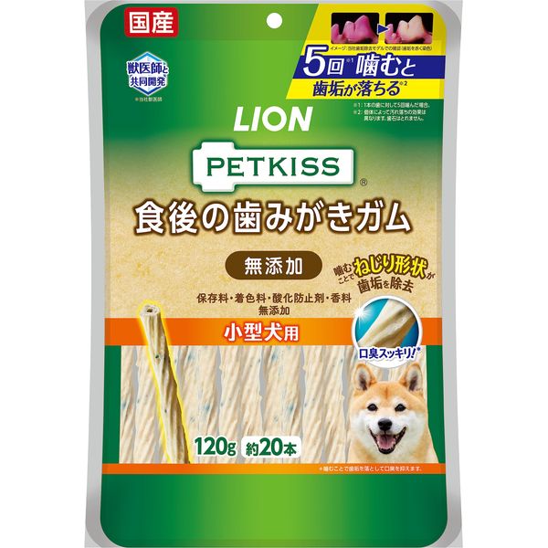 LION Pet Kiss Dog Treats, Post-Meal Toothpaste Gum, Additive-Free, For Small Dogs