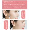 TONGMO Small Face Tape, Pack of 200, Face Lifting, Face Tape, Sagging, Slimming, Correction, For Faces, Ultra-Thin, Transparent, Inconspicuous, Matte, Shaping Tape, For Cosplay, Job Hunting, Dating, Parties, Photo Shoots, Japanese Instruction Manual Inclu