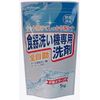 Set of 10 x Automatic Dishwasher Detergent