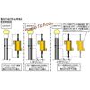 Magoichiya (LR25-1) 25Ω Warning Light Prevention Resistance