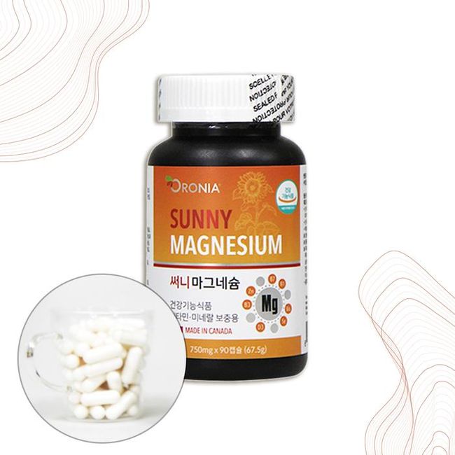 [Good Soil] Vitamin D, Magnesium, Zinc, Vitamin B, 90 capsules, just as nature gave, just as nature gave