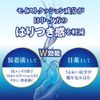 [Third drug class] Rohto C Cube Premium Fit 18mL
