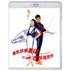 彼女が水着にきがえたら Blu-ray