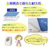 Tetote Durable Denim, Waterproof Sheet, 3 Layers, Single, For Partial, 35.4 x 66.9 inches (90 x 170 cm), Smooth, Sweat Absorbent, Antibacterial, Machine Washable, Dryer, Heat Resistant, Long Lasting, Electric Blanket, Name Tag Included (1)