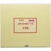 【第2類医薬品】JPS漢方顆粒-14号 180包