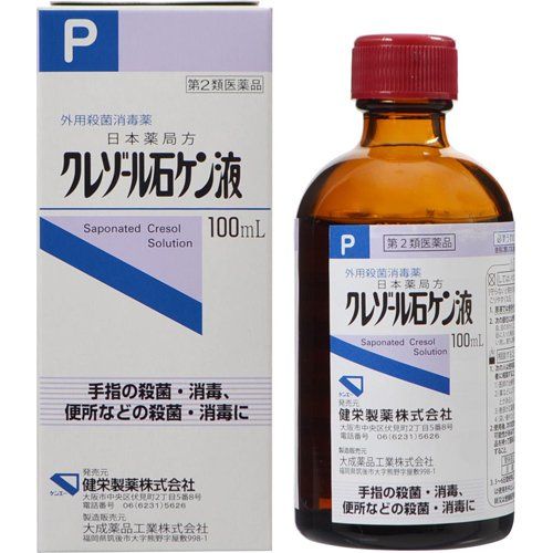 [2 drugs] cresol soap solution 100mL