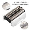 ブラウン対応 替刃 70S ブラウン対応 シリーズ7 替刃 790cc/765cc/760cc/750cc/740s-6/720s プロソニック対応 網刃・内刃一体型カセット F/C70S-3 シェーバー交換部品 互換品 ブラシ付き シェーバーアクセサリー シェーバー交換部品 電気シェーバー交換ヘッド カミソリアクセサリ