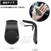 Smartphone Holder Magnet Passo CG30 All 5 Colors General Purpose Red