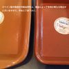 legas round casserole 15 4562191980197