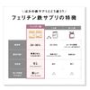 withmoon フェリチン鉄サプリ (ナチュラルタイプ)