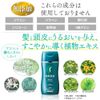 Rishiri color cream (light brown) 170g [Rishiri color care conditioner bonus 6 packages]