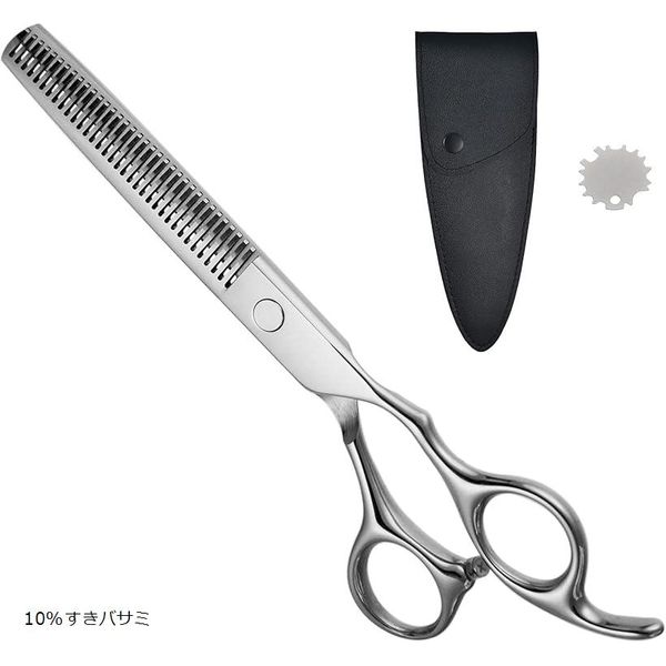 5x points on all items ★ 11/14 10am ~ Thinning scissors for self-cutting Low thinning rate 10% 15% Professional thinning scissors Haircutting Children Adults Home use Haircutting Stainless steel Hair cutting scissors with case (silver)