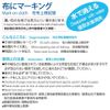 LEONIS Water Erasable Fabric Marking Pen Blue 5 Count Pack [ 78008 ]