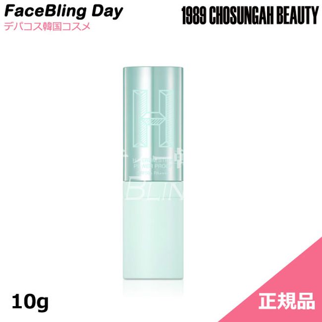 [Genuine] chosungah TM Serum Stick Power Proof SPF50 + / PA ++++ Suncare Multi Night, 10g