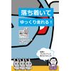 MKE Driving Bad Sorry Sticker Waterproof Magnet Rabbit Anime