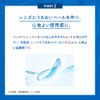 【第3類医薬品】ロートCキューブクールa 13mL