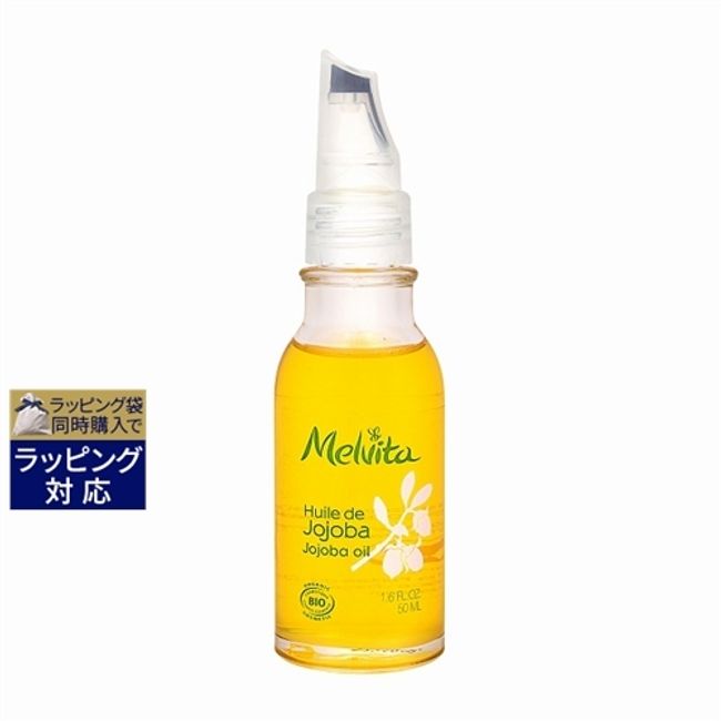 Melvita Bio Oil Jojoba Oil 50ml | Cheap Melvita Body Oil