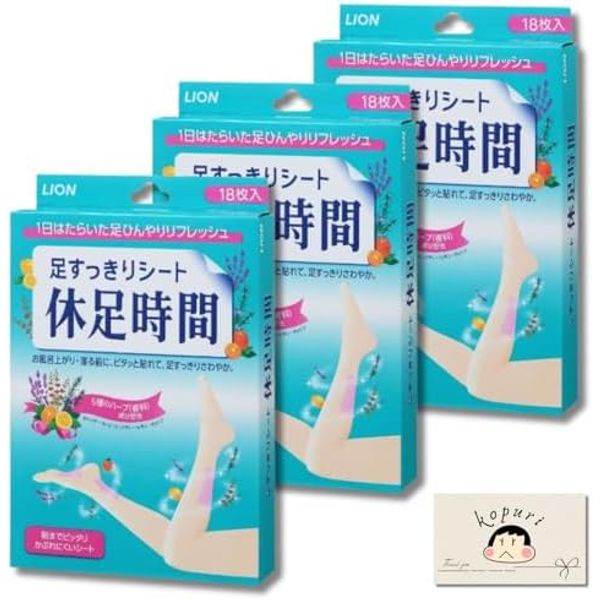 [Bulk Purchase] Legs Refreshing Sheet, Resting Time, 18 Sheets, 3 Box Set + Original Masage Card