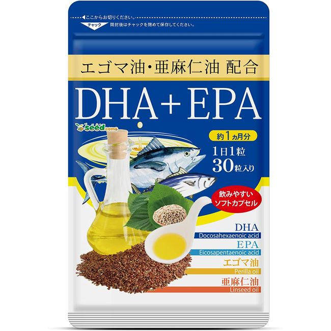 Seedcoms DHA+EPA Flaxseed Oil Formulated with Egoma Oil DHA+EPA Supplement Approx. 1 Month Supply 30 Tablets